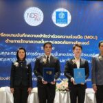 สกมช. จับมือ มธ. ยกระดับ Sectoral CERT ดันไทยรับมือภัยไซเบอร์ยุค AI และ Post-Quantum