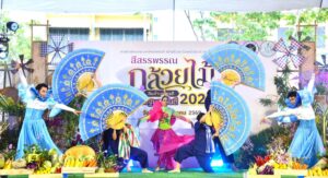 นครปฐม ลุยจัด "สีสรรพรรณกล้วยไม้ สินค้าเกษตรดี นครปฐมการันตี 2026" คาดเงินสะพัด 10 ล้าน