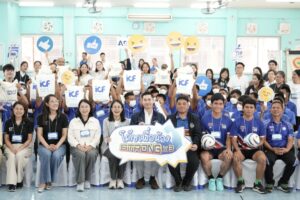 ล็อกซเล่ย์-เอเอสเอ็ม ผนึก ICF จัด “โค้ชเพื่อน้อง สตรองคูณสาม ซีซั่น 4” เติมพลังบวกเยาวชนบ้านกรุณา คืนคนดีสู่สังคม