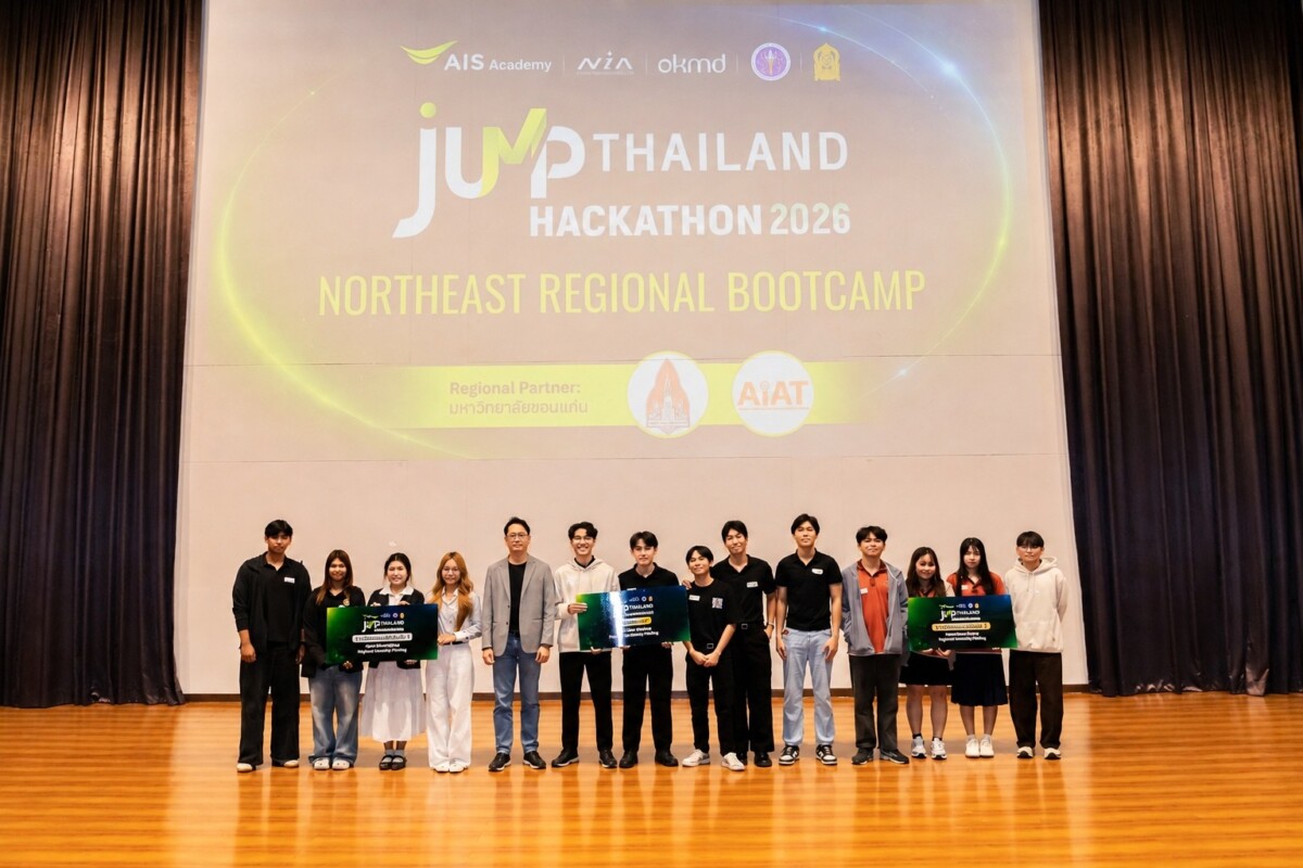 AIS Academy ดึงพลังคนรุ่นใหม่ทั่วไทย ปั้นไอเดีย AI ปลุกอนาคตการศึกษา ใน JUMP THAILAND HACKATHON 2026