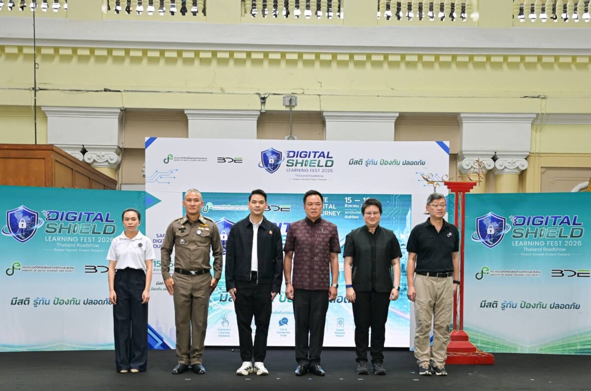 นายกฯ เปิดฉาก “DE Digital Shield Forum” ปักหมุดหัวลำโพง สร้างภูมิคุ้มกันคนไทยสู้ภัยออนไลน์
