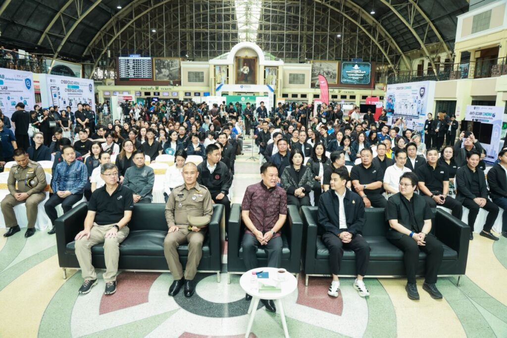 นายกฯ เปิดฉาก “DE Digital Shield Forum” ปักหมุดหัวลำโพง สร้างภูมิคุ้มกันคนไทยสู้ภัยออนไลน์