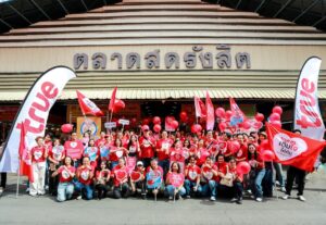 ทรู ยกระดับ True Customer Day 2026 ส่งพนักงาน 2,000 คน ลุย 9 เส้นทางทั่วไทย รับฟังเสียงลูกค้าตัวจริง