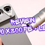 รีวิว vivo X300 FE + เลนส์ "ไม่ถ่ายคน ไม่ซูมคอนเสิร์ต"