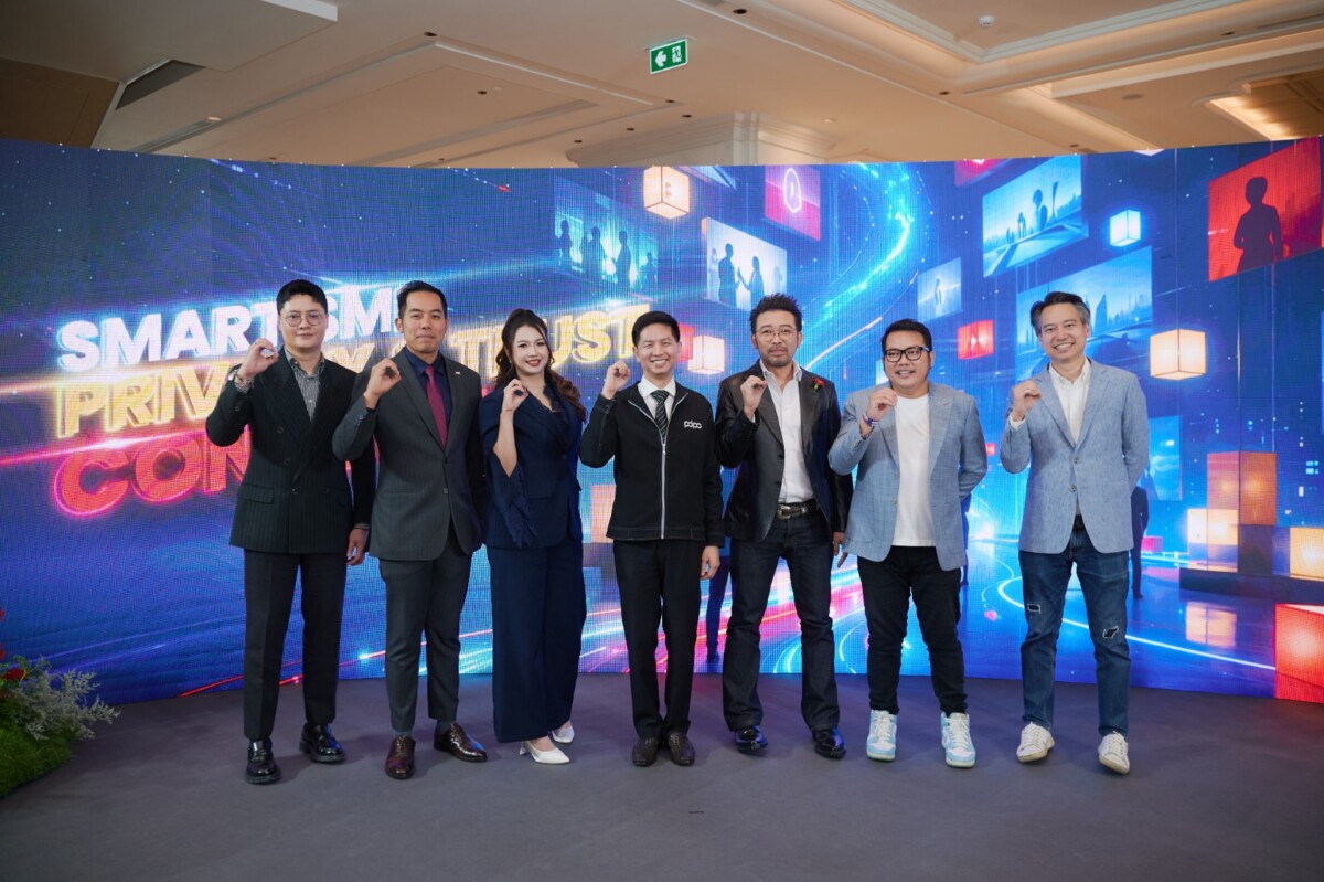 Avery Digital เปิดตัว “SMART SME: PRIVACY & TRUST CONNECT 2026” ชูโรดแมป 5 ขั้น ยกระดับ PDPA และไซเบอร์เพื่อธุรกิจไทย