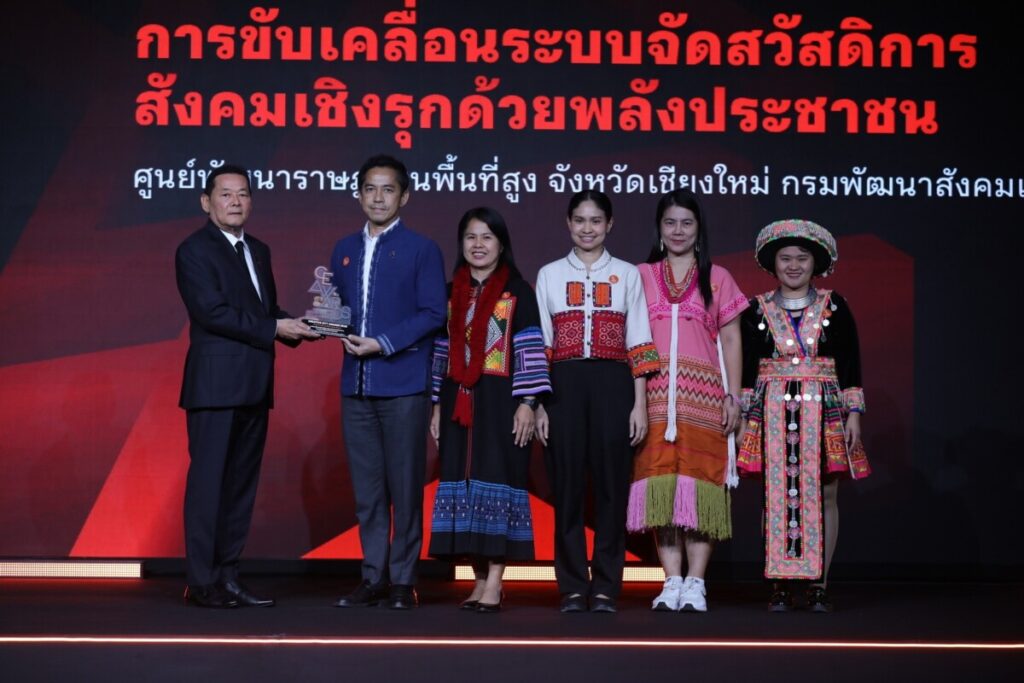 CEA จัดใหญ่ Creative Excellence Awards 2026 ปีที่ 4 มอบ 15 รางวัล ผลงานต้นแบบ ขับเคลื่อนเศรษฐกิจสร้างสรรค์ไทย 1.63 ล้านล้านบาทสู่เวทีโลก