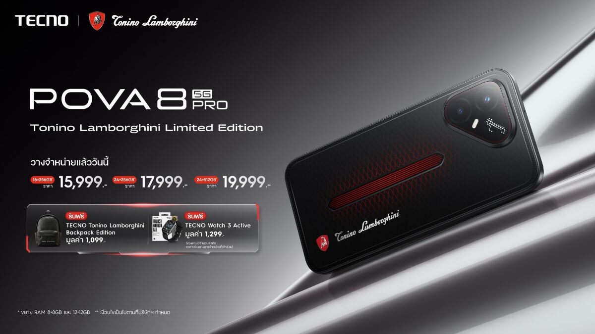 TECNO POVA 8 Pro 5G Tonino Lamborghini Edition ดีไซน์ซูเปอร์คาร์ สเปกแรง แบต 6500mAh เคาะเริ่ม 15,999 บ.