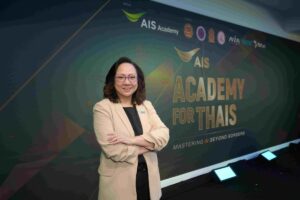 AIS Academy จัดใหญ่ ‘AIS ACADEMY For THAIs 2026’ ปั้นทักษะ AI คนไทยฟรี 11–12 ก.ย.นี้