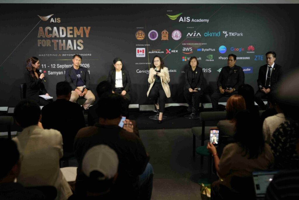 AIS Academy จัดใหญ่ ‘AIS ACADEMY For THAIs 2026’ ปั้นทักษะ AI คนไทยฟรี 11–12 ก.ย.นี้