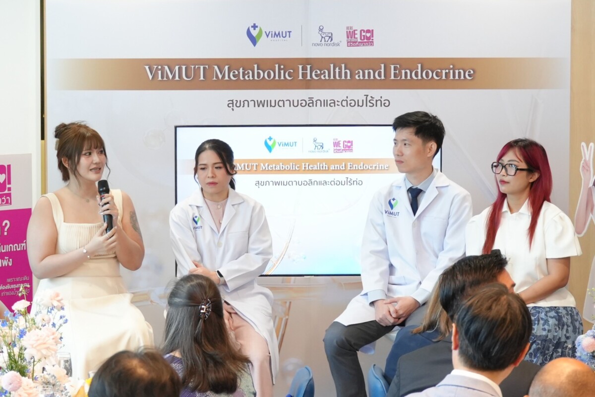 วิมุต เปิดเกมรุก Metabolic Health ปักหมุด Growth Area ใหม่ ชูโมเดล Personalized Care รับมือวิกฤต NCDs คนไทย