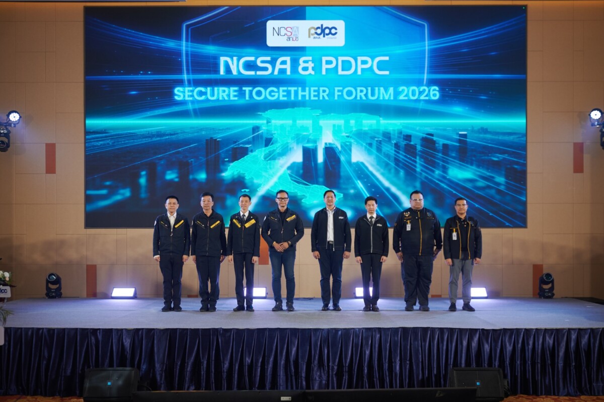 สกมช. ควงคู่ สคส. ปักหมุด ‘Digital Trust’ ผสานไซเบอร์และการคุ้มครองข้อมูลเป็นหนึ่งเดียว บนเวที Secure Together Forum 2026