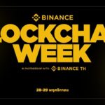 Binance Blockchain Week 2026 ปักหมุดกรุงเทพฯ ชูธีม EVOLVE ดึงผู้นำคริปโท-สถาบันการเงินระดับโลก ร่วมขับเคลื่อนสินทรัพย์ดิจิทัล