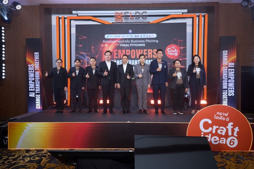 มีสุขฟาร์ม ระยอง คว้าแชมป์ Craft Idea 6 ชูโมเดล AI พลิกโฉมไม้กฤษณาสู่ตลาดดิจิทัล ETDA ตั้งเป้าดันเพิ่ม 120 ชุมชนปี 2570