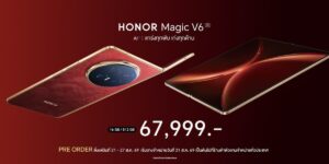 HONOR เปิดจอง Magic V6 ราคา 67,999 บาท เก่าแลกใหม่ ลดสูงสุด 10,000 บาท