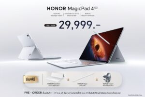 HONOR เปิดตัวแท็บเล็ตเรือธง MagicPad4 จอ 3K 165Hz ชิป Snapdragon 8 Gen 5 ราคา 29,999 บาท