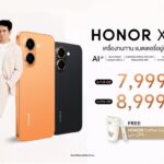 เปิดตัว HONOR X7e 4G เริ่ม 7,999 บาท พร้อมเปิดตัวอุปกรณ์เสริมรุ่นใหม่ครบชุด