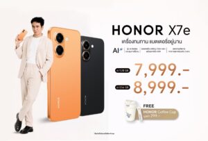 เปิดตัว HONOR X7e 4G เริ่ม 7,999 บาท พร้อมเปิดตัวอุปกรณ์เสริมรุ่นใหม่ครบชุด