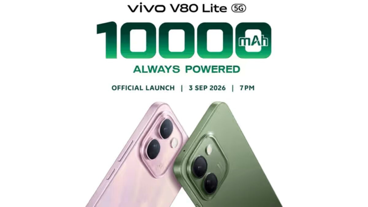 vivo V80 Lite 5G เตรียมเปิดตัว 3 กันยายนนี้ แบตเตอรี่ 10000mAh