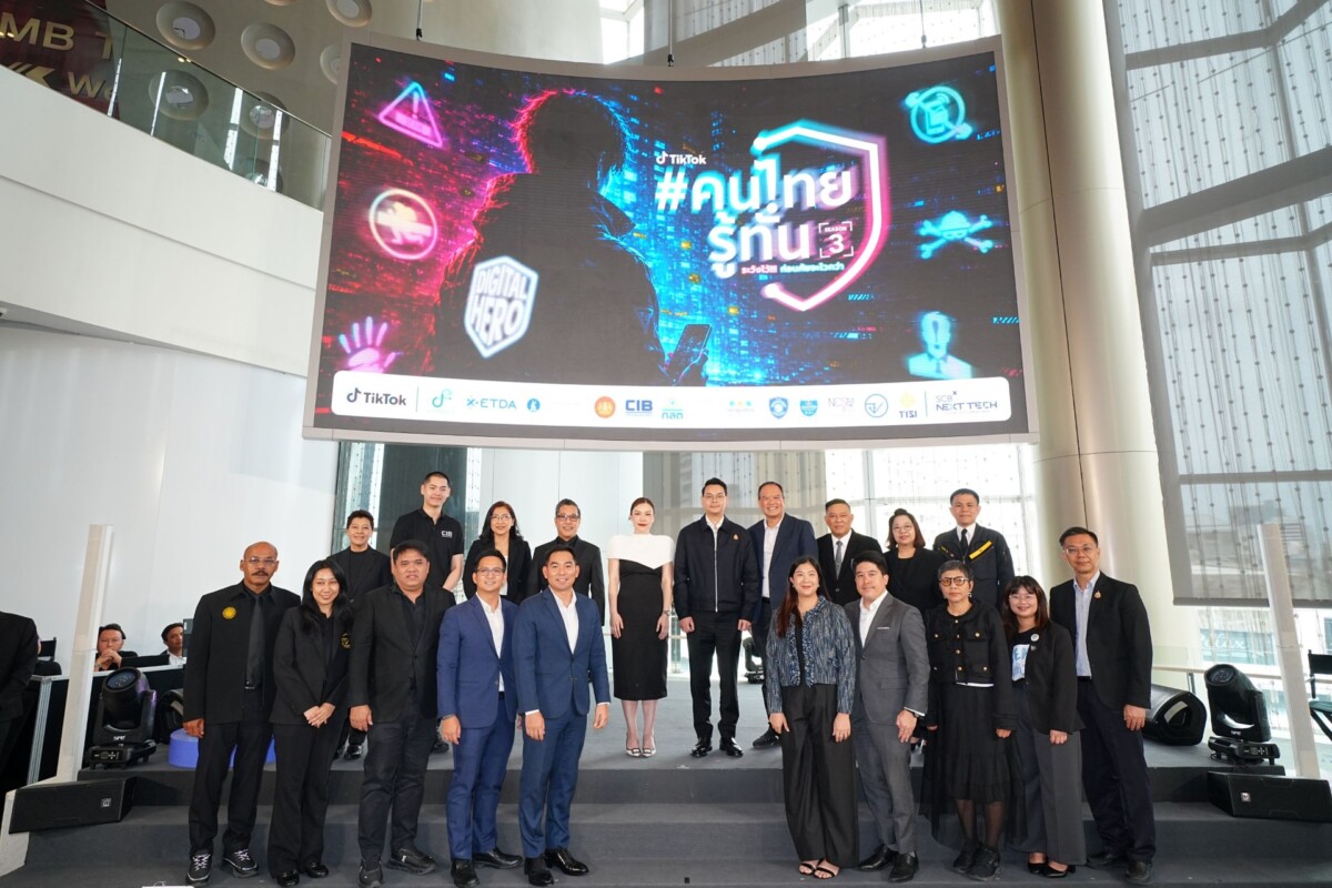 TikTok ผนึกกำลัง 13 ภาคี ลุยแคมเปญ #คนไทยรู้ทัน ซีซัน 3 ดึง ‘สมอ.’ เสริมทัพ สร้างเกราะคุ้มกันไซเบอร์ 3 ชั้น ตั้งเป้าเข้าถึง 50 ล้านคนทั่วประเทศ