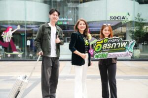 AIS เปิดตัว “eZY2Fly” eSIM โรมมิ่งอิสระ เจาะกลุ่มนักเดินทางรุ่นใหม่ เลือกเน็ตได้ตามทริป พร้อมส่วนลดเปิดตัวสูงสุด 50%