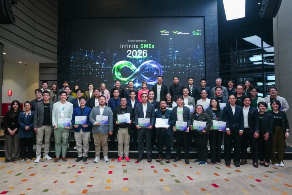 AIS ยกระดับ 21 Tech SME ไทย สู่เจ้าของนวัตกรรม AI และผลิตภัณฑ์ซอฟต์แวร์ ผ่านหลักสูตร “Transformative Infinite SMEs 2569” พร้อมเปิดประตูสู่ตลาดทุน