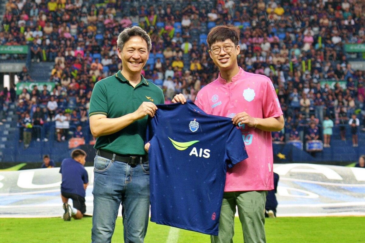 AIS x บุรีรัมย์ ยูไนเต็ด โหมโรงฤดูกาลใหม่ จัดเต็มช้าง อารีนา สู่ Smart Stadium