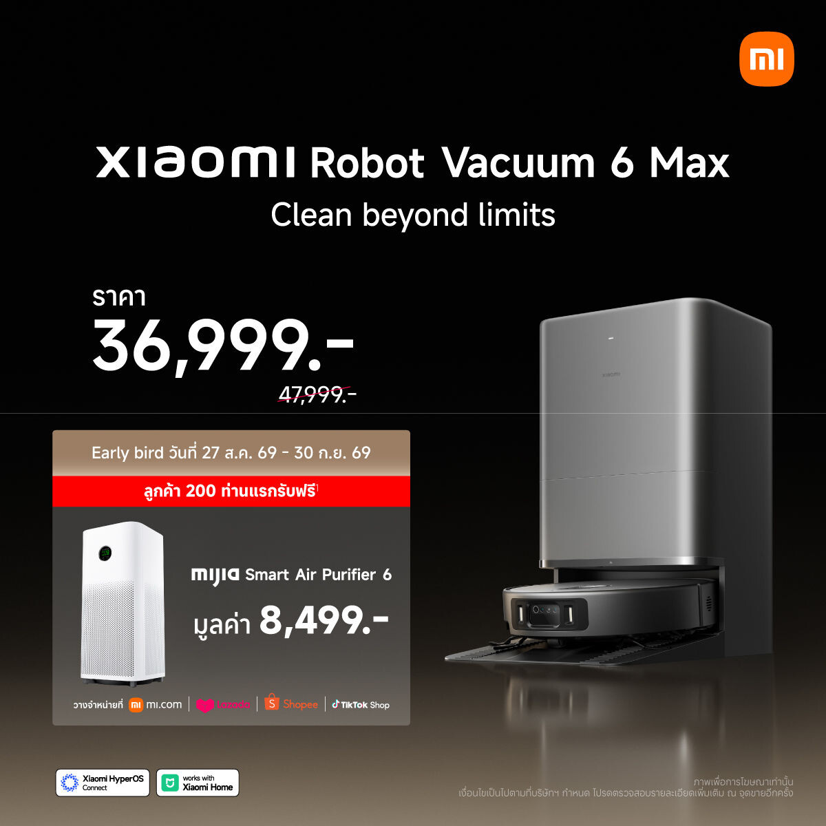 เสียวหมี่ ยกทัพ AIoT รุ่นใหม่บุกไทย ชูไฮไลต์หุ่นยนต์ดูดฝุ่นแขนกล AI พลังดูด 35,000Pa