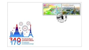 ไปรษณีย์ไทยเปิดตัวแสตมป์ 170 ปี สัมพันธ์ไทย–ฝรั่งเศส ชูศิลปะสองสายน้ำ “เจ้าพระยา–แซน” วางจำหน่ายแล้ววันนี้