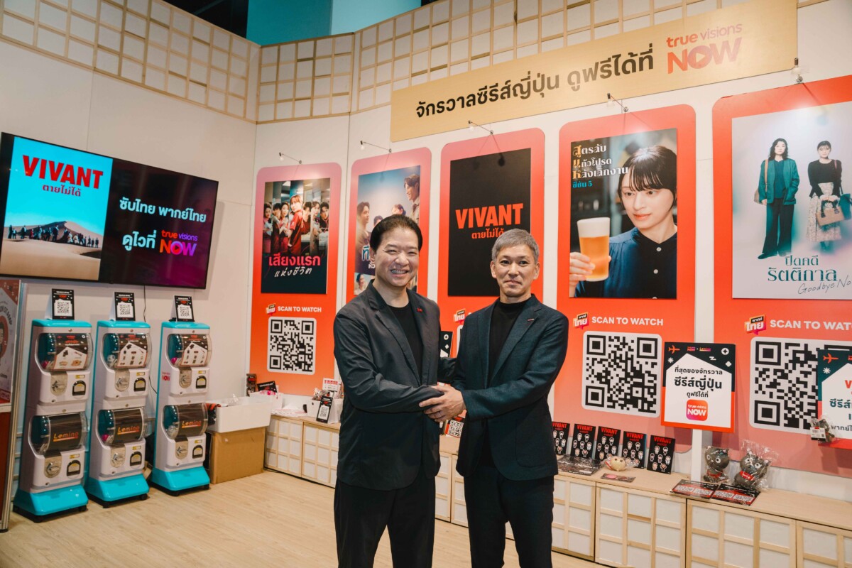 TrueVisions NOW จับมือ NTT DOCOMO ลุยโมเดลสตรีมมิ่งพร้อมญี่ปุ่น ชูซีรีส์เรือธง VIVANT ปักหมุดฉากถ่ายทำในไทย ดึงแฟนคอมมูนิตี้สู่งานจริง