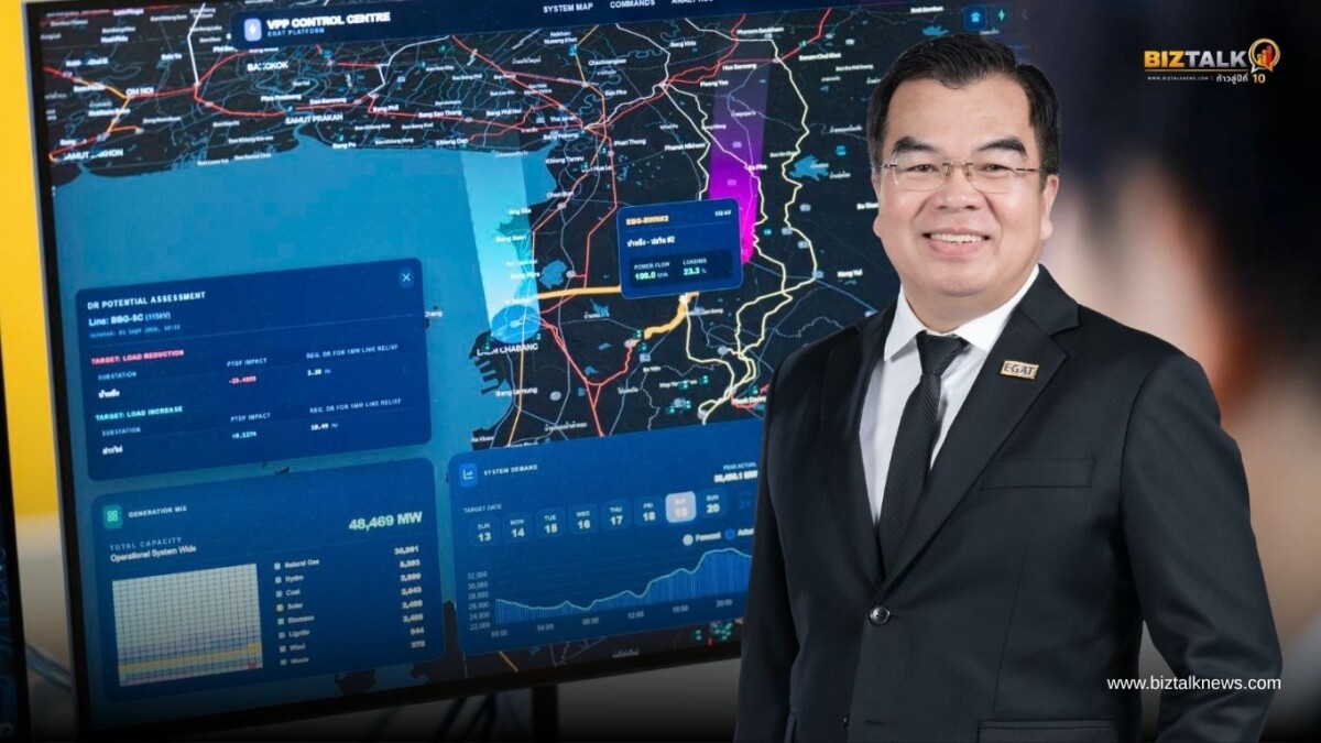 กฟผ. ทดสอบ "โรงไฟฟ้าเสมือน" สำเร็จ ดันไทยสู่ Smart Grid
