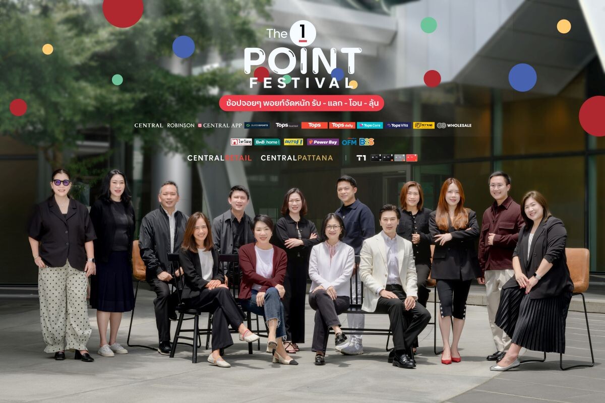The 1 Point Festival 2026 อัดฉีดกว่า 100 ล้านคะแนน ช้อปคุ้ม 4 ต่อทั่วประเทศ 1-22 ก.ย. นี้