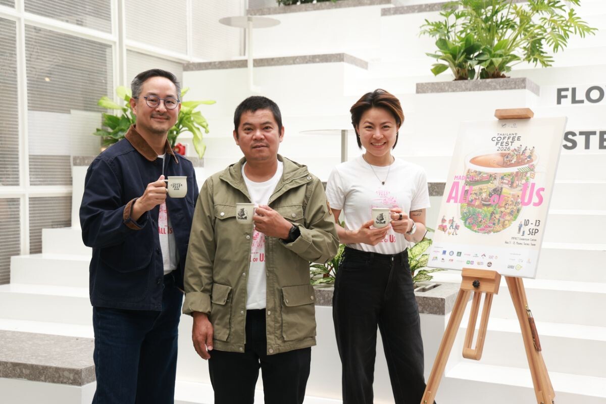 เปิดฉาก Thailand Coffee Fest 2026 ปีที่ 11 ชูแนวคิด “Made by All of Us” ดันไทยสู่ Global Coffee Destination