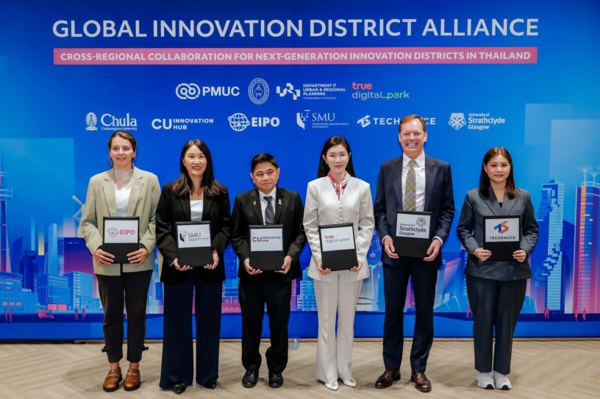 ทรู ดิจิทัล พาร์ค ผนึก 4 ชาติ ตั้ง Global Innovation District Alliance ปั้น ‘สุขุมวิทใต้’ แซนด์บ็อกซ์ดีพเทคอาเซียน