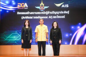 กลาโหม จับมือ AIS และ DGA ติดอาวุธทางปัญญา ปั้น “กำลังพลดิจิทัล” รับมือภัยคุกคามยุค AI
