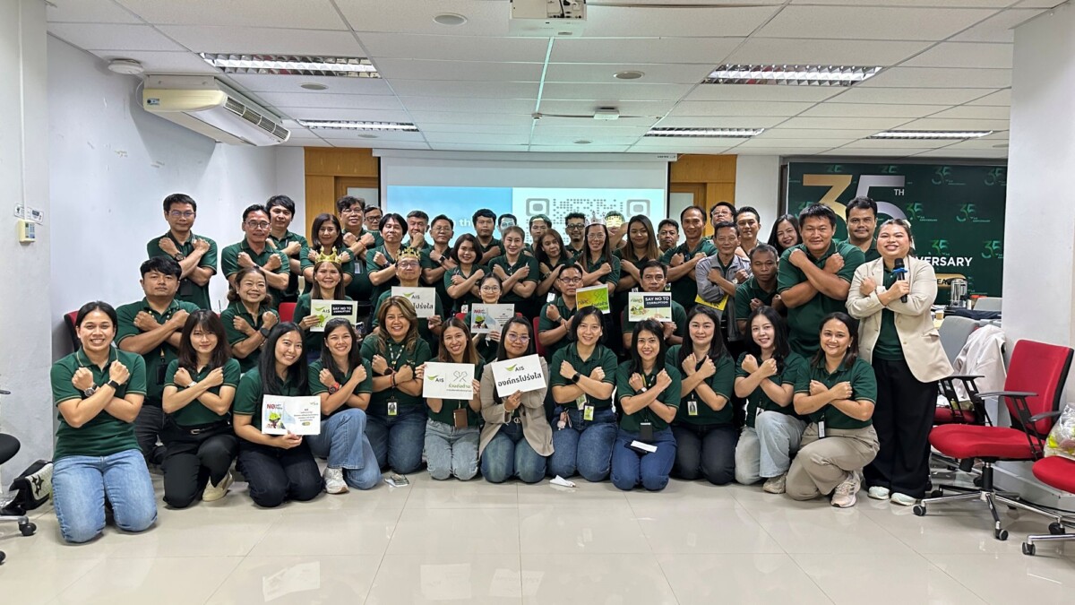 เอไอเอส ปั้น “ผู้นำด้านจริยธรรม” ทั่วประเทศ ดึงแนวคิด “3 ถ้า...ยากันภัย” ปิดช่องโหว่ทุจริต รับวันต่อต้านคอร์รัปชัน 2569