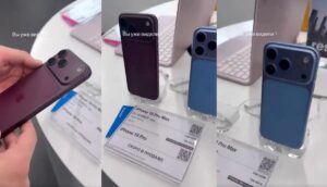 หลุดคลิปเครื่องเดโม iPhone 18 Pro ทั้งสีใหม่ Dark Cherry และ Sky Blue ก่อนเปิดตัว 9 กันยายนนี้