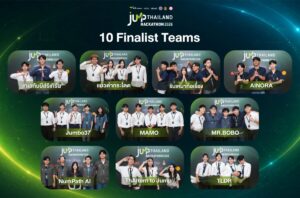 เปิดโผ 10 ทีมสุดท้าย JUMP THAILAND HACKATHON 2026 เฟ้นหานวัตกรรม AI พลิกโฉมการศึกษาไทย