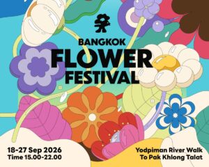 ครั้งแรก! Bangkok Flower Festival 2026 พลิกโฉมปากคลองตลาดสู่แลนด์มาร์กดอกไม้ริมเจ้าพระยา