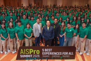 AIS Pro SUMMIT 2026 อัปสกิลผู้เชี่ยวชาญทั่วประเทศ ติดอาวุธ AI รับคลื่นสมาร์ทโฟนรุ่นใหม่
