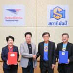 ไปรษณีย์ไทย จับมือ สตาร์ มันนี่ ปักหมุดสาขาทั่วประเทศ เพิ่มช่องทางเข้าถึงสินเชื่อรายย่อย หนุนสภาพคล่อง SMEs