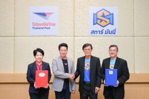 ไปรษณีย์ไทย จับมือ สตาร์ มันนี่ ปักหมุดสาขาทั่วประเทศ เพิ่มช่องทางเข้าถึงสินเชื่อรายย่อย หนุนสภาพคล่อง SMEs