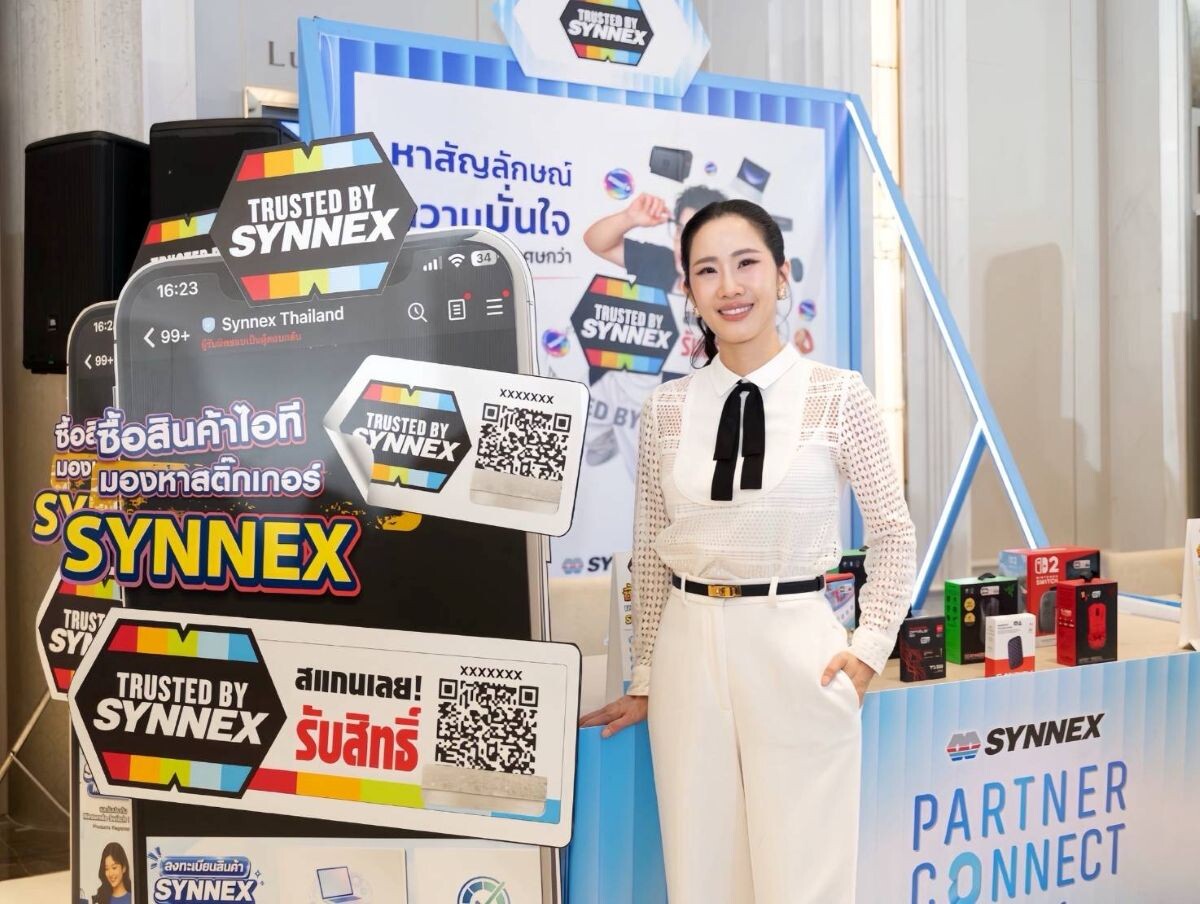 SYNNEX กางแผน 2027 ทรานส์ฟอร์มสู่ “Value Creator” รุกหนัก AI-Cloud ชู Ecosystem ครบวงจร มั่นใจครึ่งปีหลัง 2026 โตรับกระแส Apple