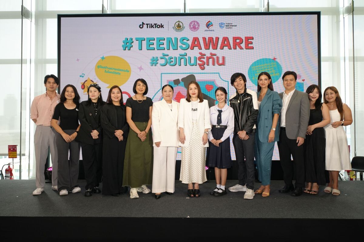 TikTok ผนึกภาครัฐเปิดตัวแคมเปญ #วัยทีนรู้ทัน ชูคู่มือความปลอดภัยดิจิทัลฉบับครอบครัว
