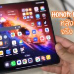 รีวิว HONOR Magic V6 หลังใช้งานจริง 10 วัน ตอบโจทย์สายคอนเทนต์แค่ไหนในงบ 67,990 บาท