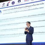 'ยอด ชินสุภัคกุล' นั่งนายก TEPA คนใหม่ กางโรดแมปสกัดภัยไซเบอร์ ยกระดับอีเพย์เมนต์ไทย