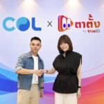 TATANG by TrueID จับมือ COL Group ขับเคลื่อนซีรีส์แนวตั้งไทย ดึง AI ต่อยอดคนรุ่นใหม่ เสิร์ฟคอนเทนต์ระดับโลกพากย์ไทยกว่า 260 เรื่อง
