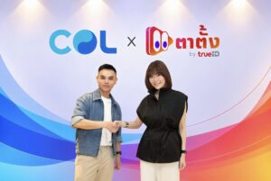 TATANG by TrueID จับมือ COL Group ขับเคลื่อนซีรีส์แนวตั้งไทย ดึง AI ต่อยอดคนรุ่นใหม่ เสิร์ฟคอนเทนต์ระดับโลกพากย์ไทยกว่า 260 เรื่อง