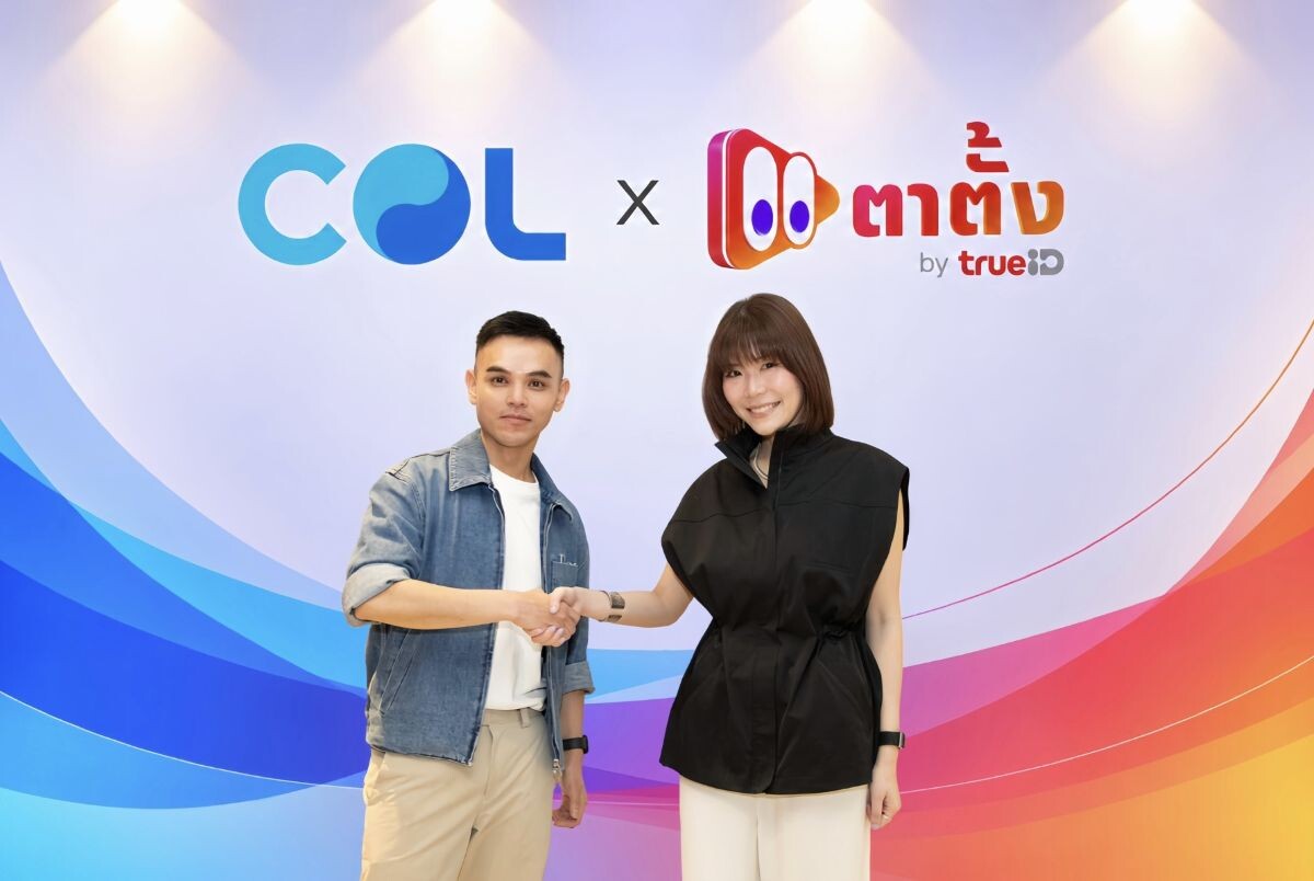TATANG by TrueID จับมือ COL Group ขับเคลื่อนซีรีส์แนวตั้งไทย ดึง AI ต่อยอดคนรุ่นใหม่ เสิร์ฟคอนเทนต์ระดับโลกพากย์ไทยกว่า 260 เรื่อง