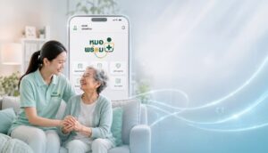 ETDA ปักหมุดปี 2570 ดัน “กระเป๋าเอกสารดิจิทัล” ชูมาตรฐาน VC คุมข้อมูลส่วนตัว-ตรวจสิทธิทันใจ