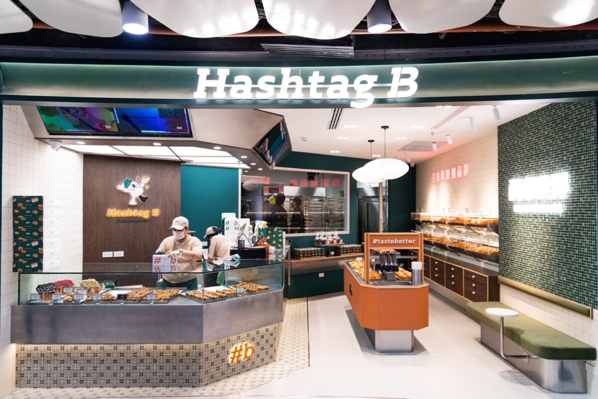 Hashtag B ยกครัวฮ่องกงบุกเซ็นทรัลเวิลด์ ผุด New Concept Store อบสด เสริมทัพ 3 สาขาใหม่ปี 69